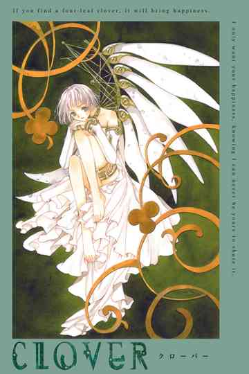 Clover Poster