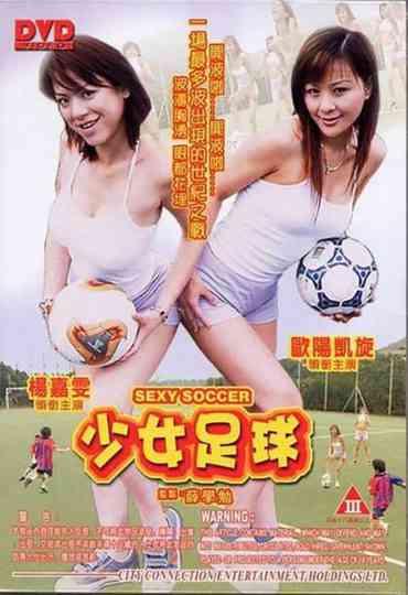 Sexy Soccer Poster