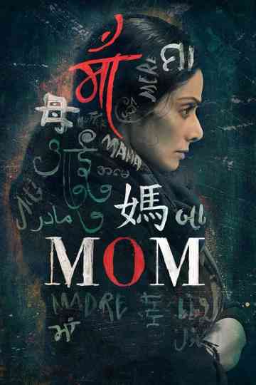 Mom Poster