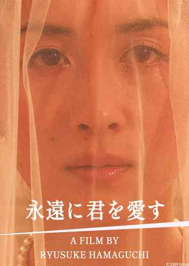 I Love Thee for Good Poster