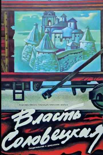 Solovky Power Poster