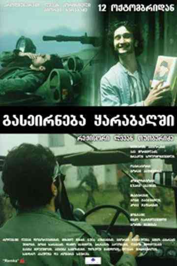 A Trip to Karabakh Poster