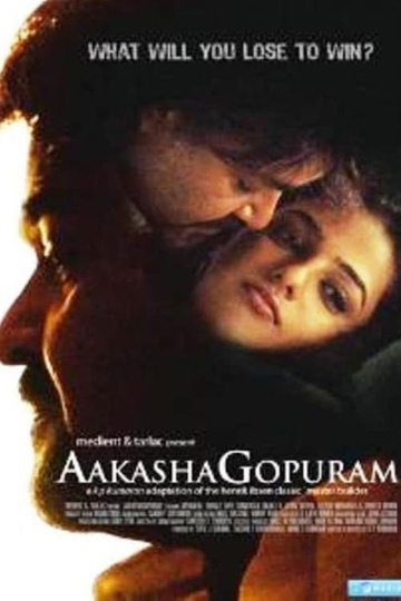 Aakasha Gopuram Poster