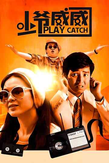 Play Catch Poster