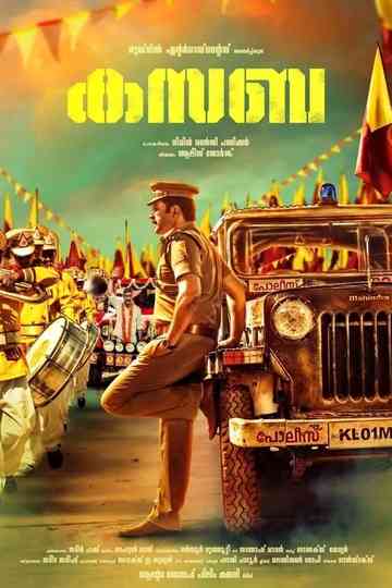 Kasaba Poster