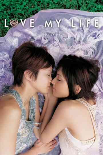 Love My Life poster