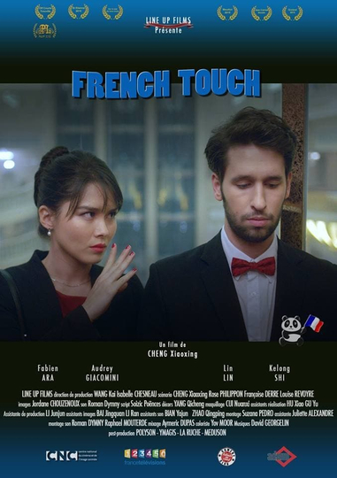 French Touch Poster