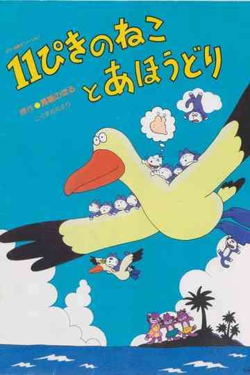 Eleven Cats and an Albatross Poster