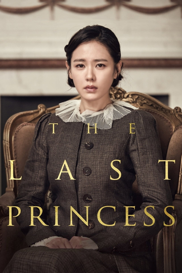 The Last Princess Poster