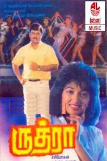 Rudhra Poster