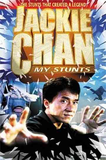 Jackie Chan: My Stunts Poster
