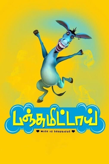 Panjumittai Poster