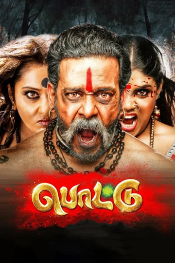 Pottu Poster