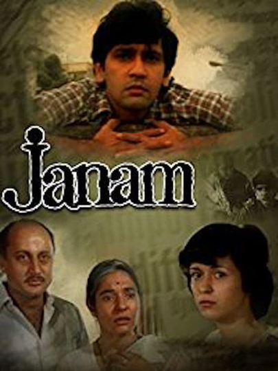 Janam Poster