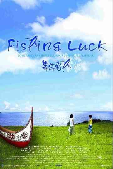 Fishing Luck Poster