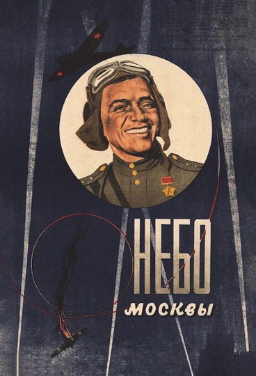 Moscow Skies Poster