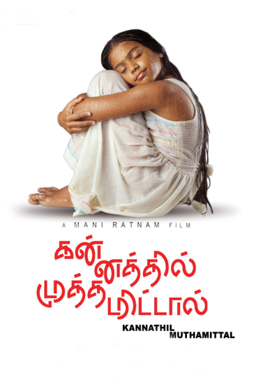 Kannathil Muthamittal Poster