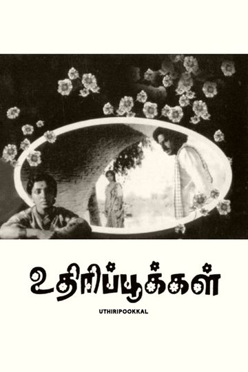 Uthiripookkal