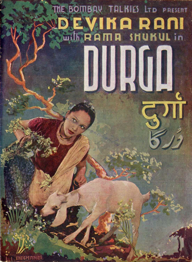 Durga Poster