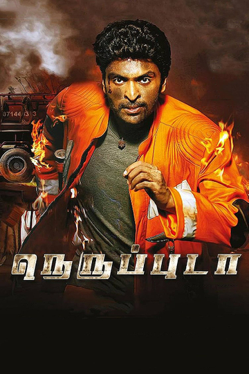 Neruppu Da Poster