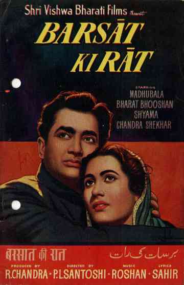 Barsaat Ki Raat Poster