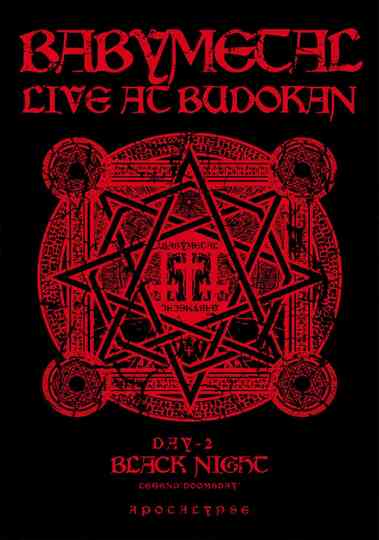 BABYMETAL Live at Budokan - Black Night - LEGEND Doomsday - APOCALYPSE Poster