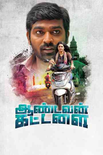 Aandavan Kattalai poster