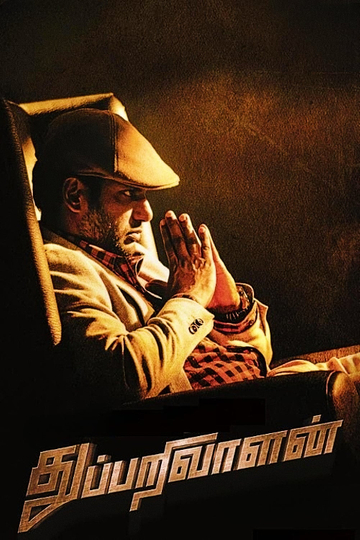 Thupparivaalan Poster