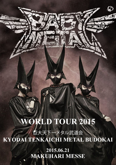 BABYMETAL - World Tour 2015 - Kyodai Tenkaichi Metal Budokai