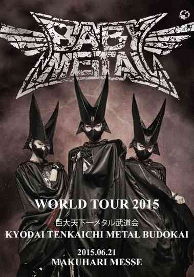 BABYMETAL - World Tour 2015 - Kyodai Tenkaichi Metal Budokai Poster
