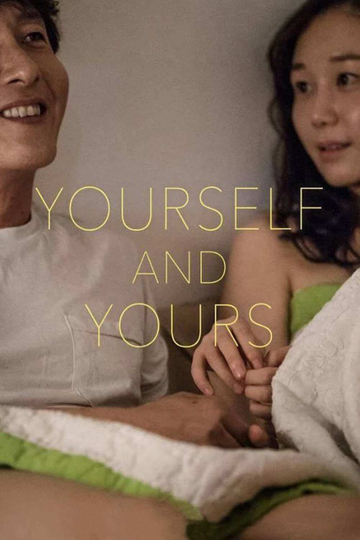 Yourself and Yours Poster