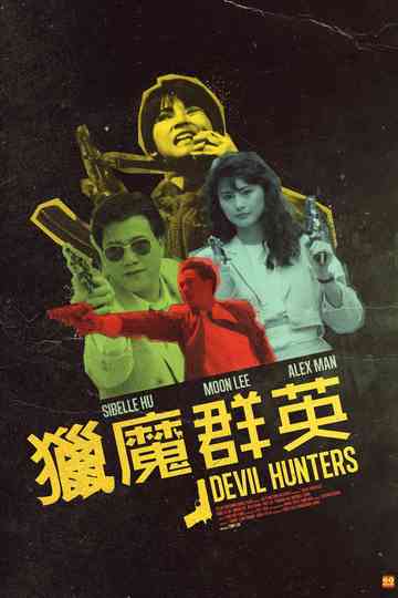 Devil Hunters Poster