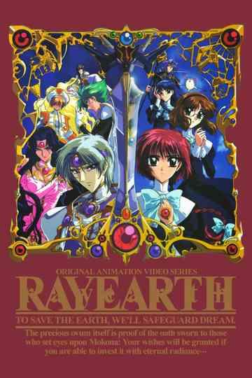 Rayearth Poster