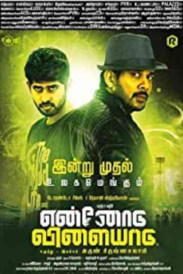 Ennodu Vilayadu Poster