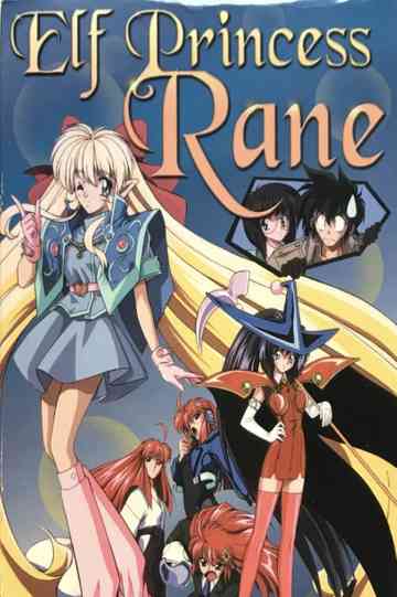 Elf Princess Ren Poster