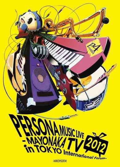 PERSONA Music Live 2012 - Mayonaka TV in Tokyo International Forum Poster