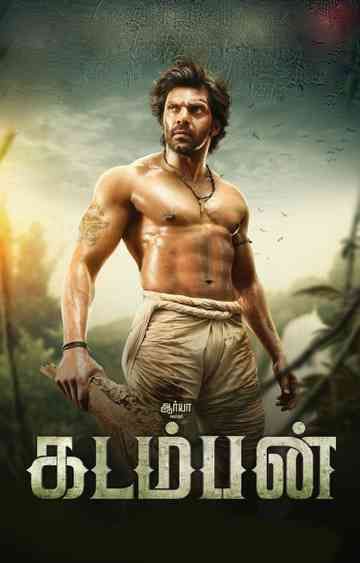 Kadamban Poster
