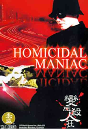 Homicidal Maniac Poster