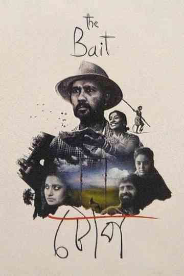 The Bait Poster