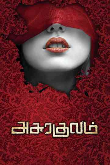 Asurakulam Poster