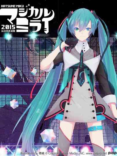 Hatsune Miku: Magical Mirai 2015 Poster