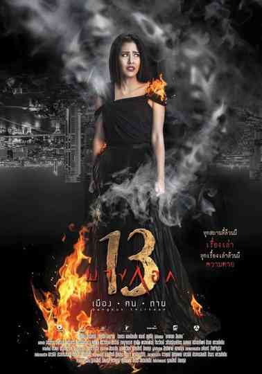 Bangkok Thirteen Poster