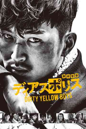 Dias Police: Dirty Yellow Boys Poster