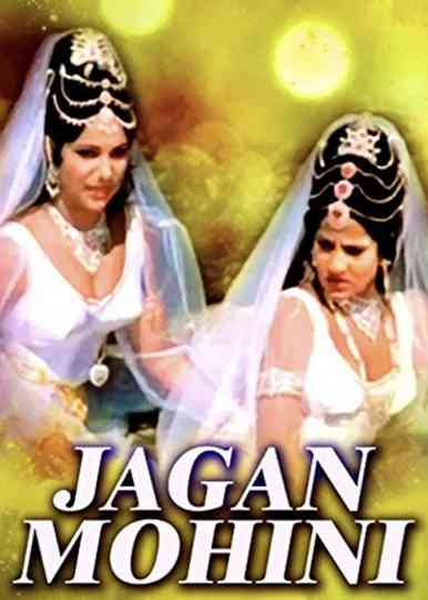 Jaganmohini Poster