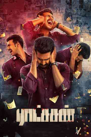 Ratsasan poster