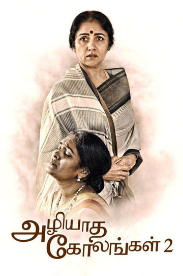 Azhiyatha Kolangal 2 Poster