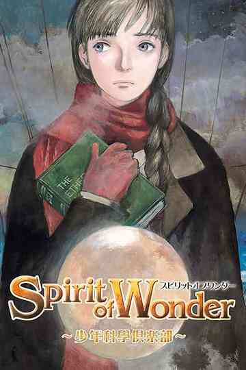 Spirit of Wonder: Scientific Boys Club Poster