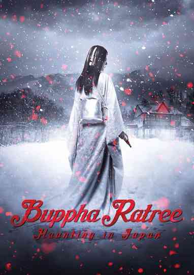 Buppha Ratree: Haunting in Japan poster