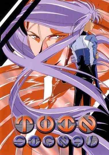 Twin Signal: Family Game Poster