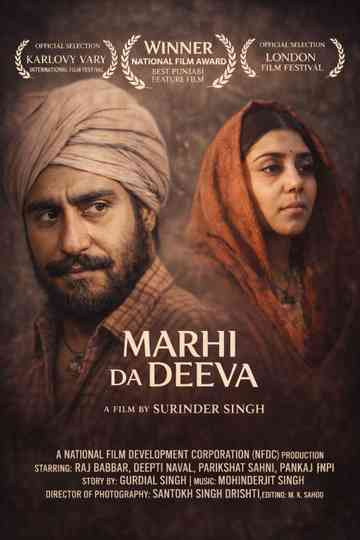 The Lamp of the Tomb Poster